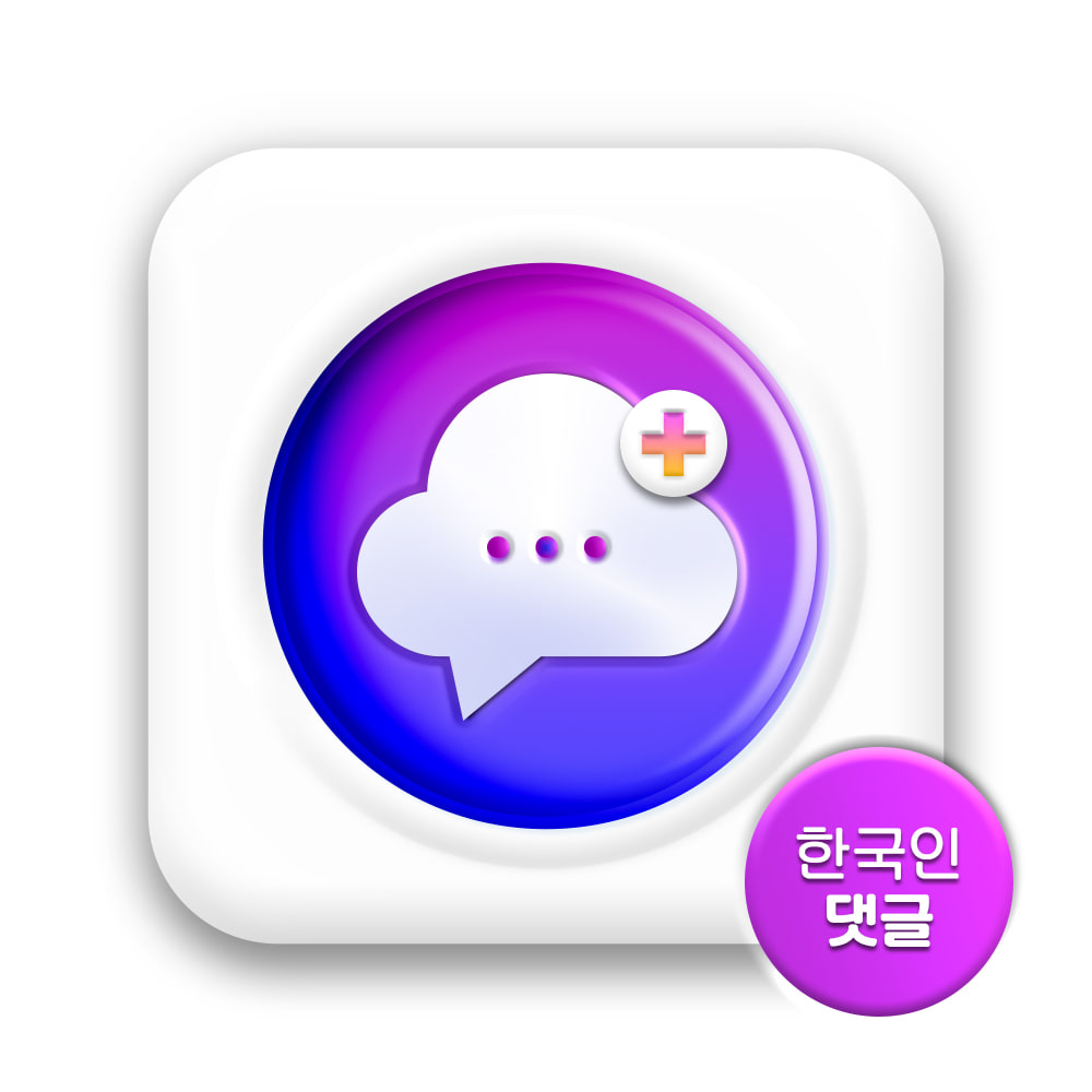 한국인 게시물 댓글 10개